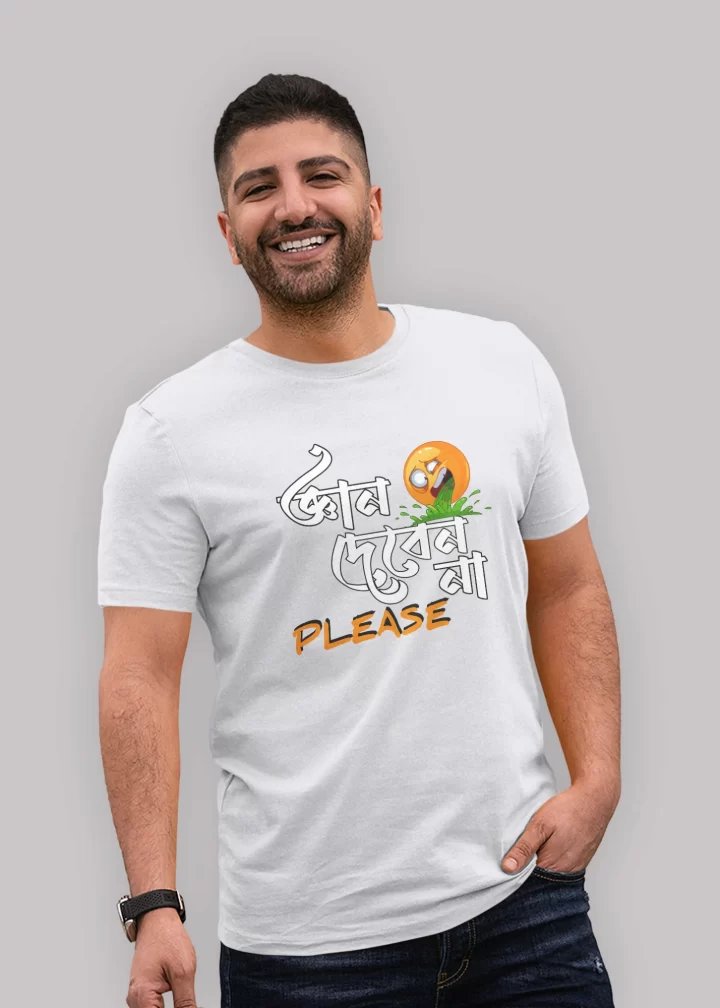 Gyan Deben na plz bangali Premium Cotton Unisex T-shirt