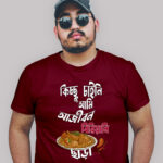 Kichu chai ni ami ajibon biryani chara Premium Cotton Unisex T-shirt