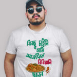 Kichu chai ni ami ajibon biryani chara Premium Cotton Unisex T-shirt