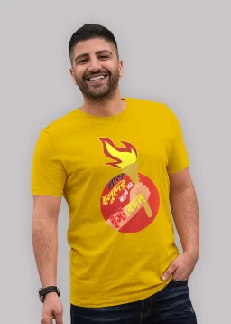 Lal holuder east bengal Premium Cotton Unisex T-shirt