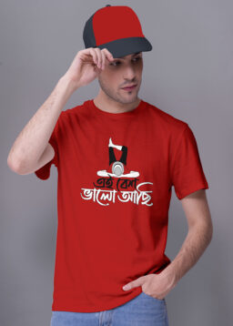 Ei Besh Valo Achi Bengali Premium Cotton Unisex T-shirt