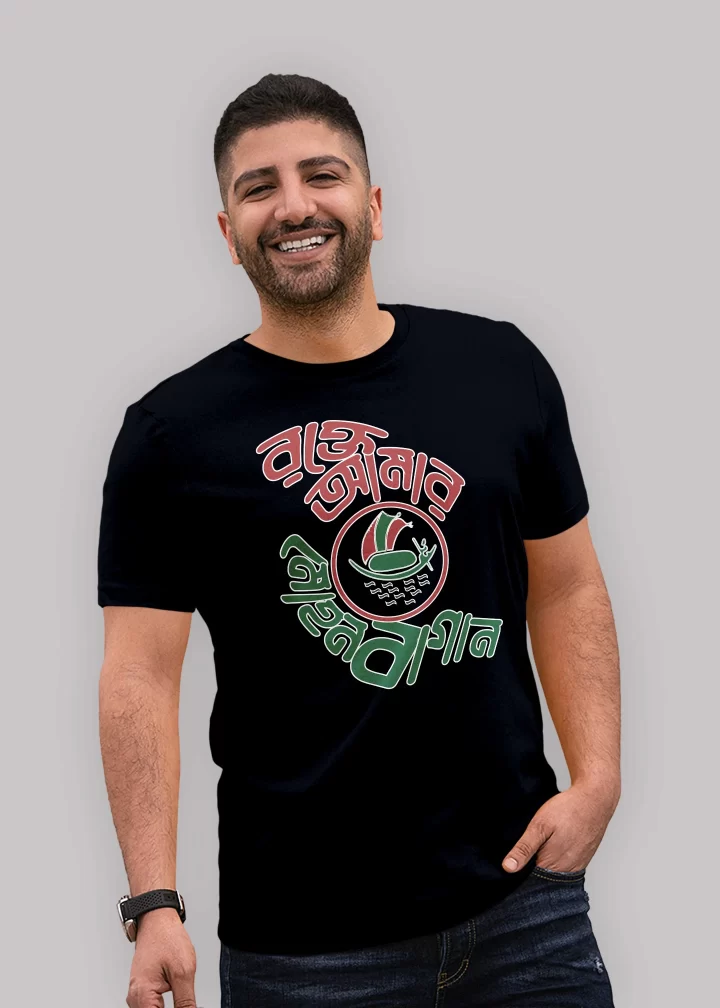 Rokthe amar mohun bagan premium cotton t shirts