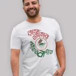 Rokthe amar mohun bagan premium cotton t shirts