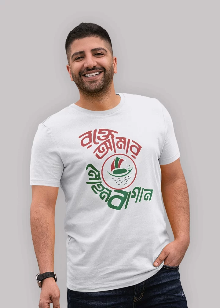 Rokthe amar mohun bagan premium cotton t shirts