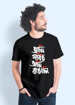 Ami gorbito bangali Premium Cotton Unisex T-shirt