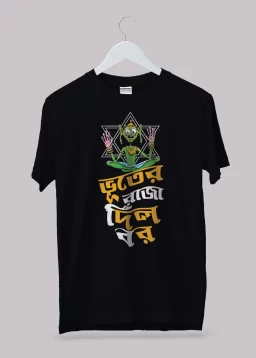 Bhuter raja dilo bar Premium Cotton Unisex T-shirt