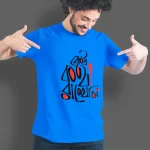 Keu Kotha Rakheni bangali Premium Cotton Unisex T-shirt