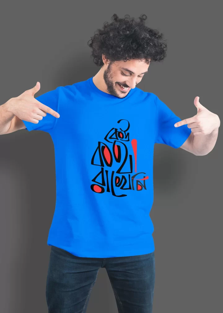 Keu Kotha Rakheni bangali Premium Cotton Unisex T-shirt