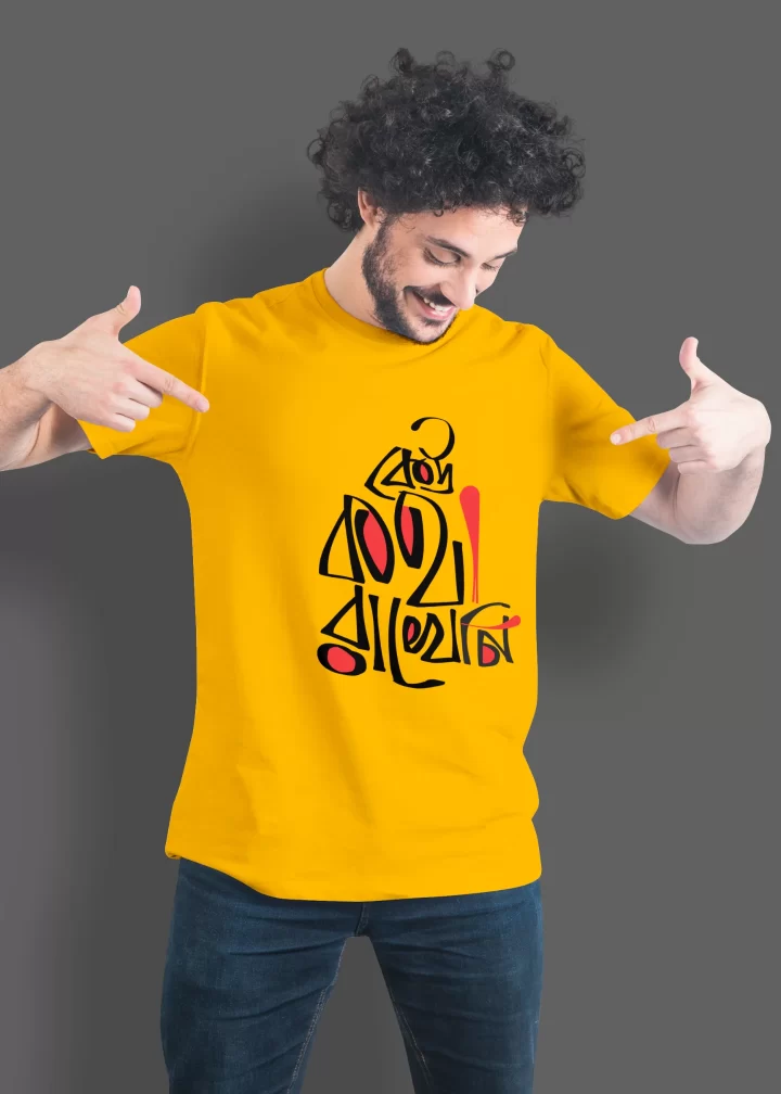 Keu Kotha Rakheni bangali Premium Cotton Unisex T-shirt