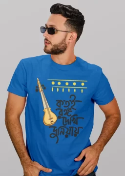 Kotoi rongo dekhi duniyay Bengali Premium Cotton Unisex T-shirt