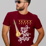 Kotoi rongo dekhi duniyay Bengali Premium Cotton Unisex T-shirt