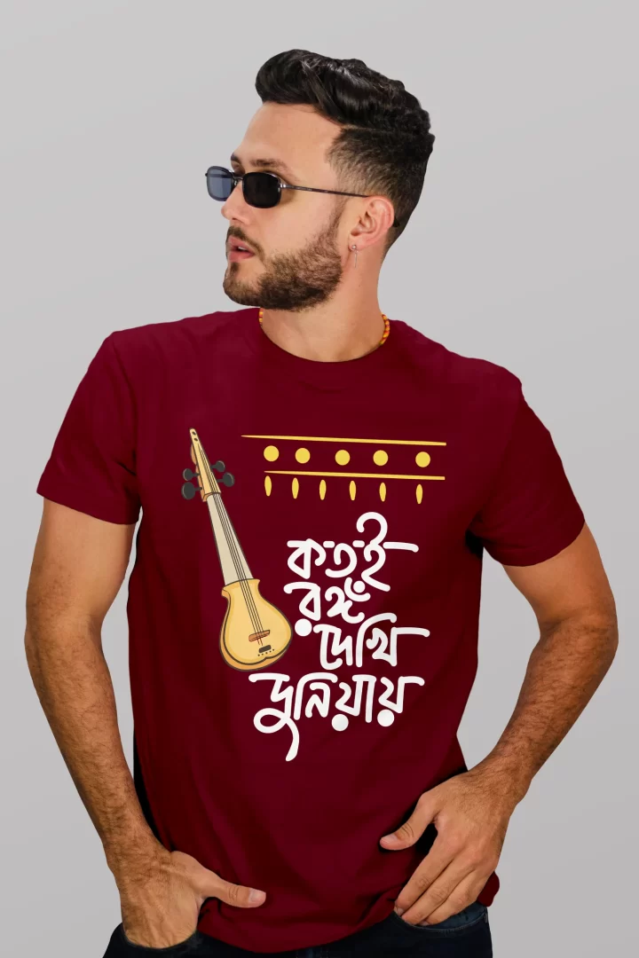 Kotoi rongo dekhi duniyay Bengali Premium Cotton Unisex T-shirt