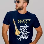 Kotoi rongo dekhi duniyay Bengali Premium Cotton Unisex T-shirt