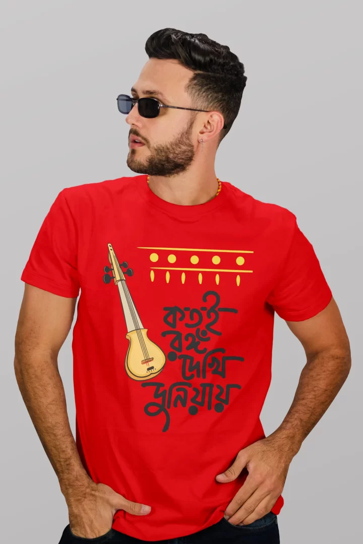 Kotoi rongo dekhi duniyay Bengali Premium Cotton Unisex T-shirt