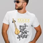 Kotoi rongo dekhi duniyay Bengali Premium Cotton Unisex T-shirt