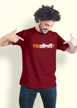 Prokousholi Bengali Premium Cotton Unisex T-shirt