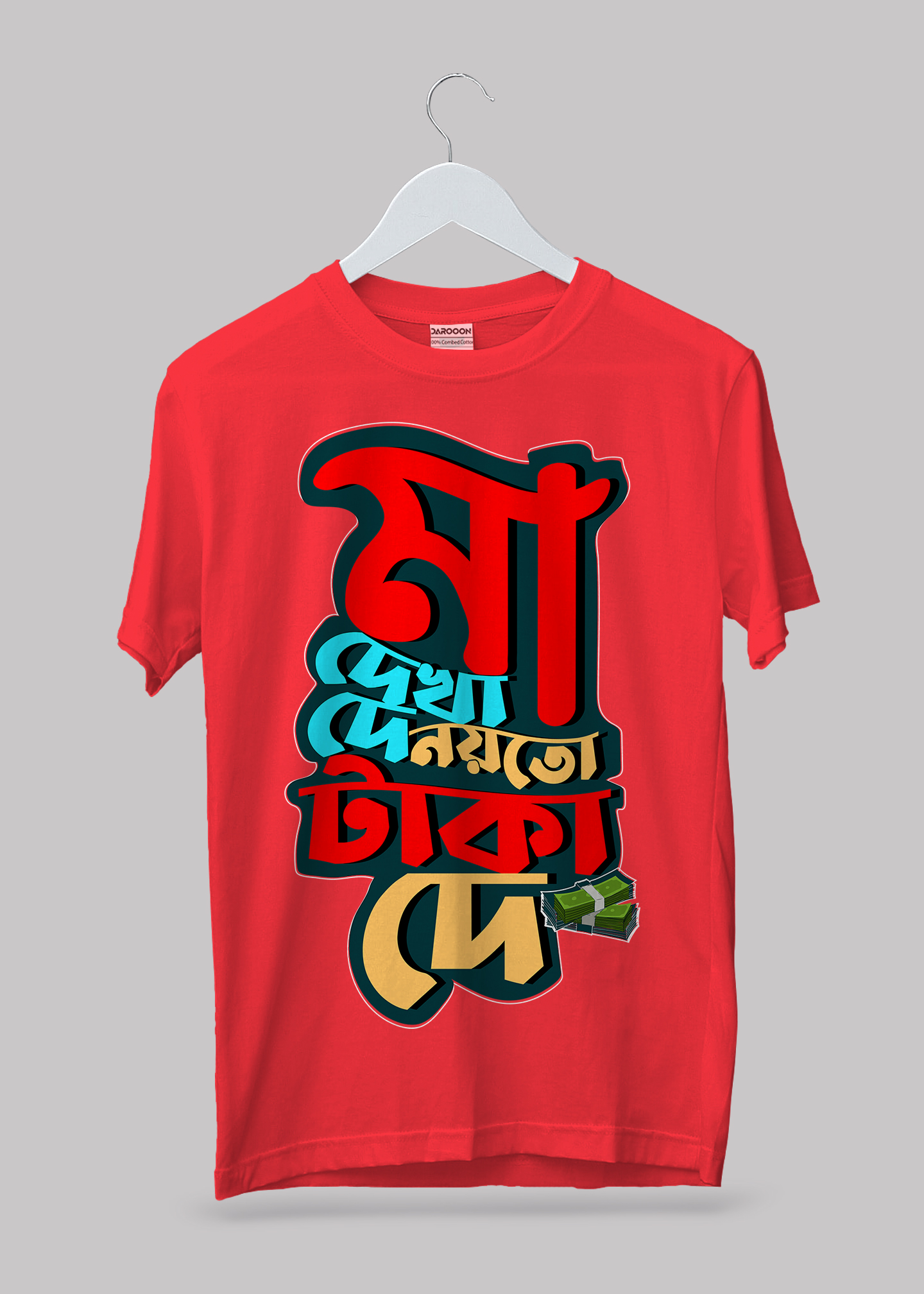 Ma dekha de Premium Cotton Unisex T-shirt - Image 4