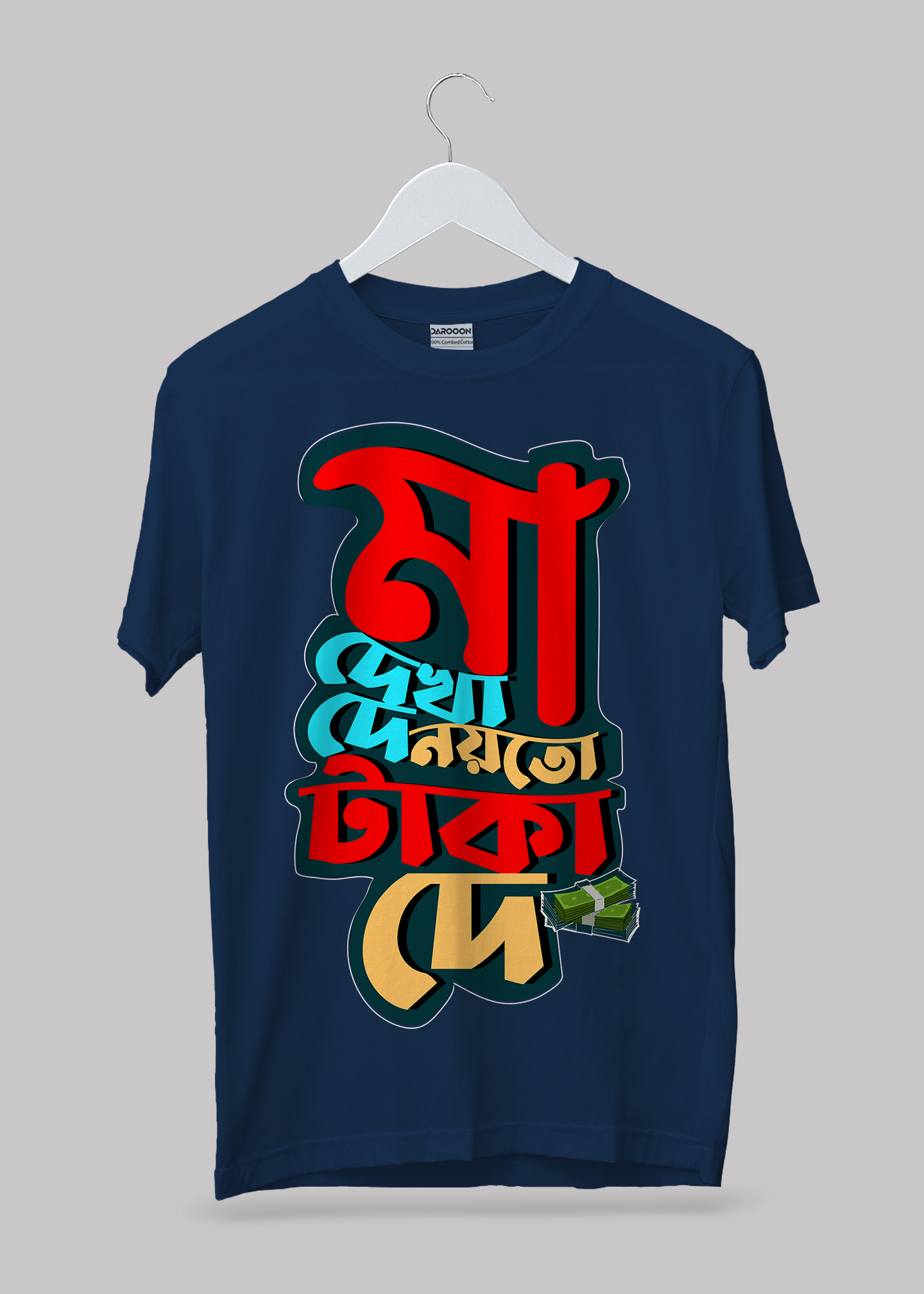 Ma dekha de Premium Cotton Unisex T-shirt - Image 6