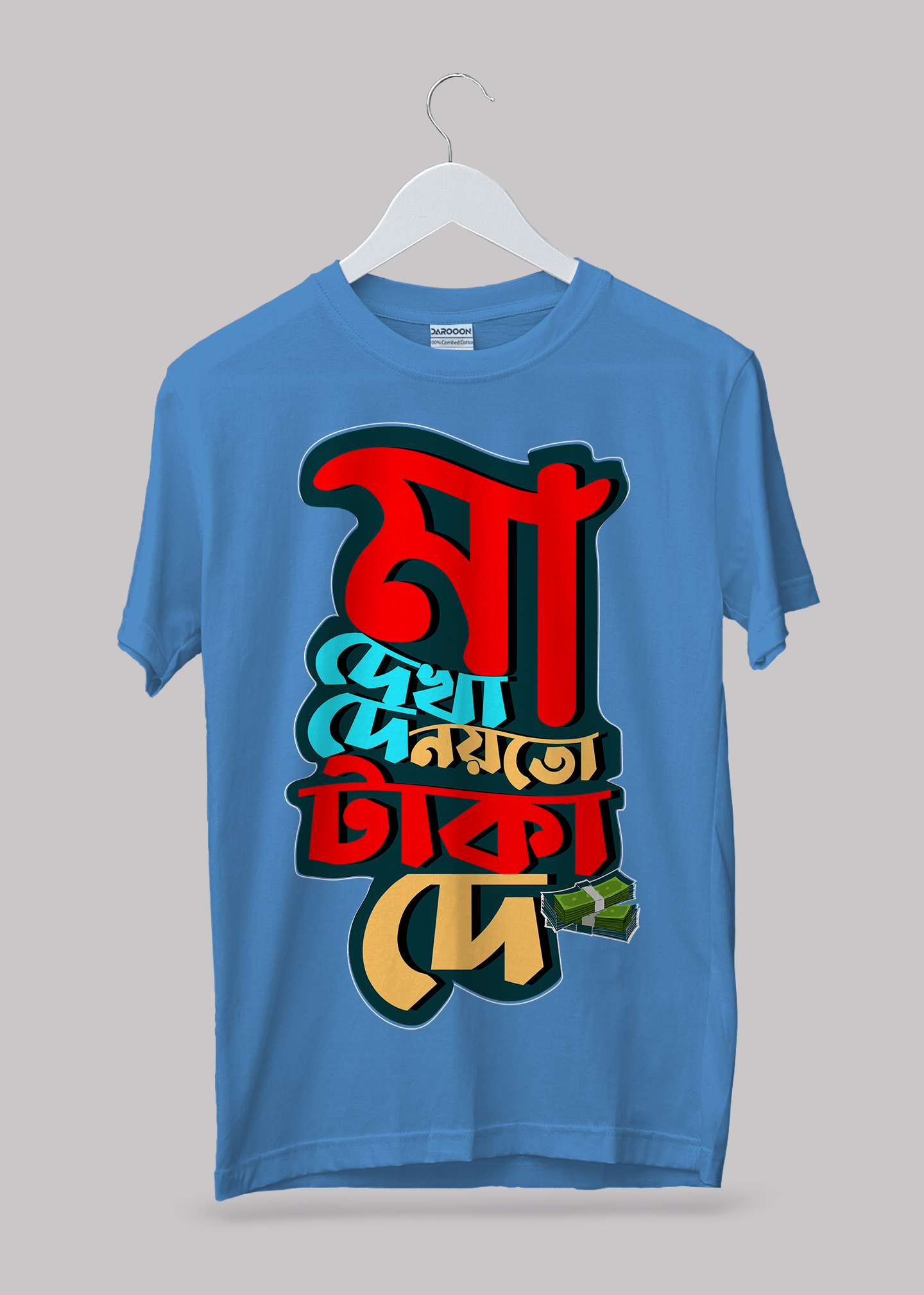 Ma dekha de Premium Cotton Unisex T-shirt - Image 2