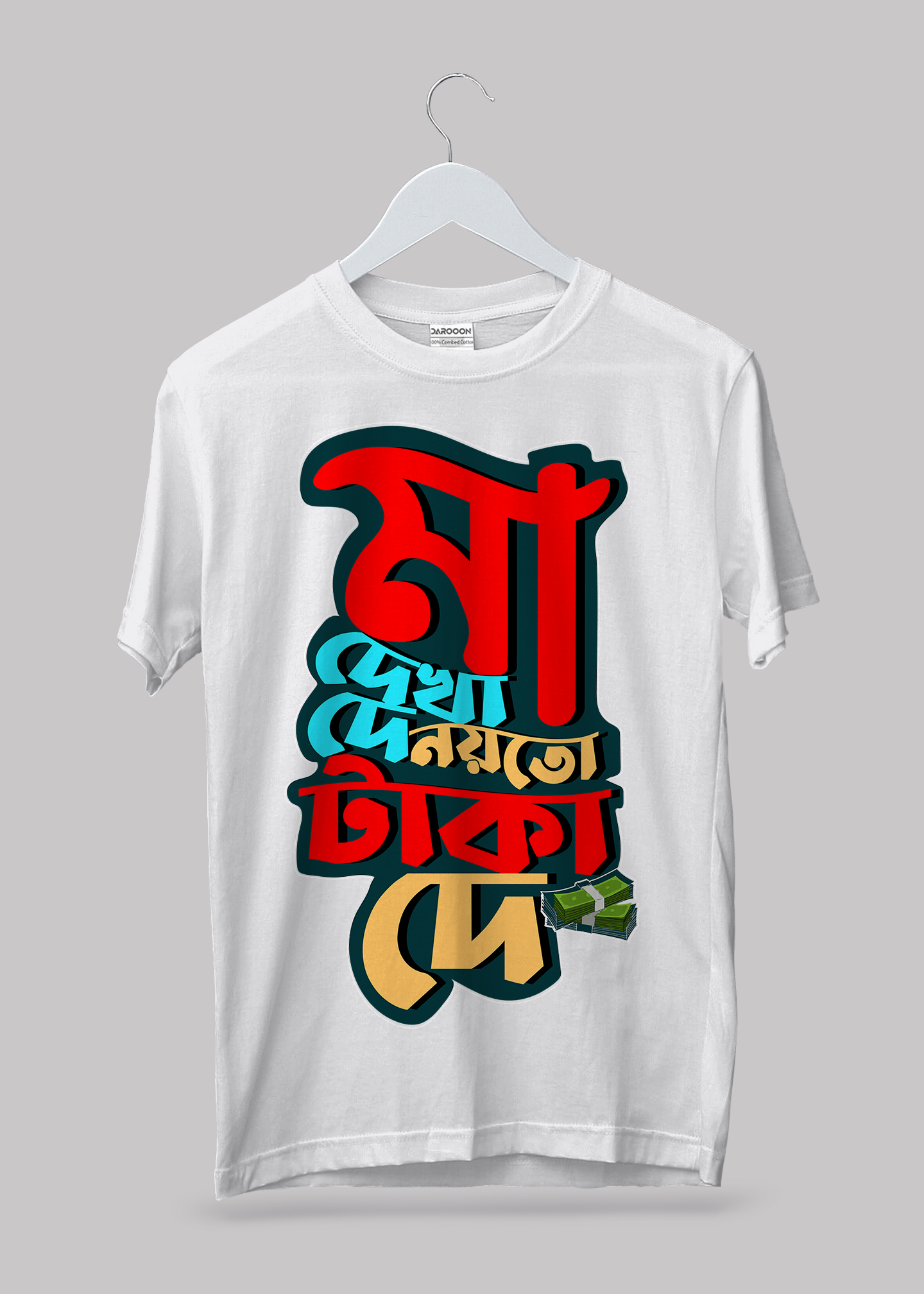 Ma dekha de Premium Cotton Unisex T-shirt - Image 7