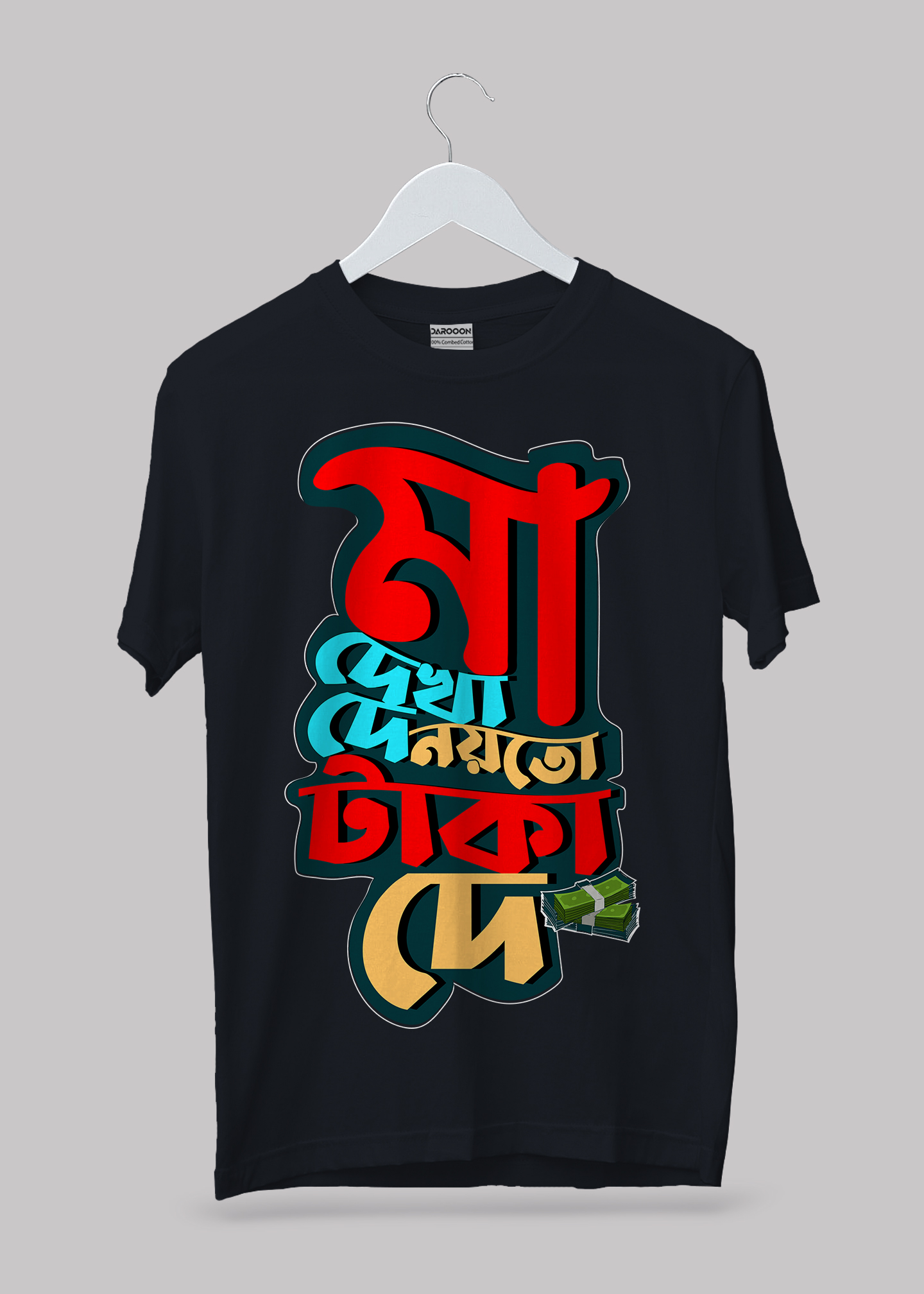 Ma dekha de Premium Cotton Unisex T-shirt - Image 8