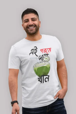 Ai gorome duv khan Premium Cotton Unisex T-shirt