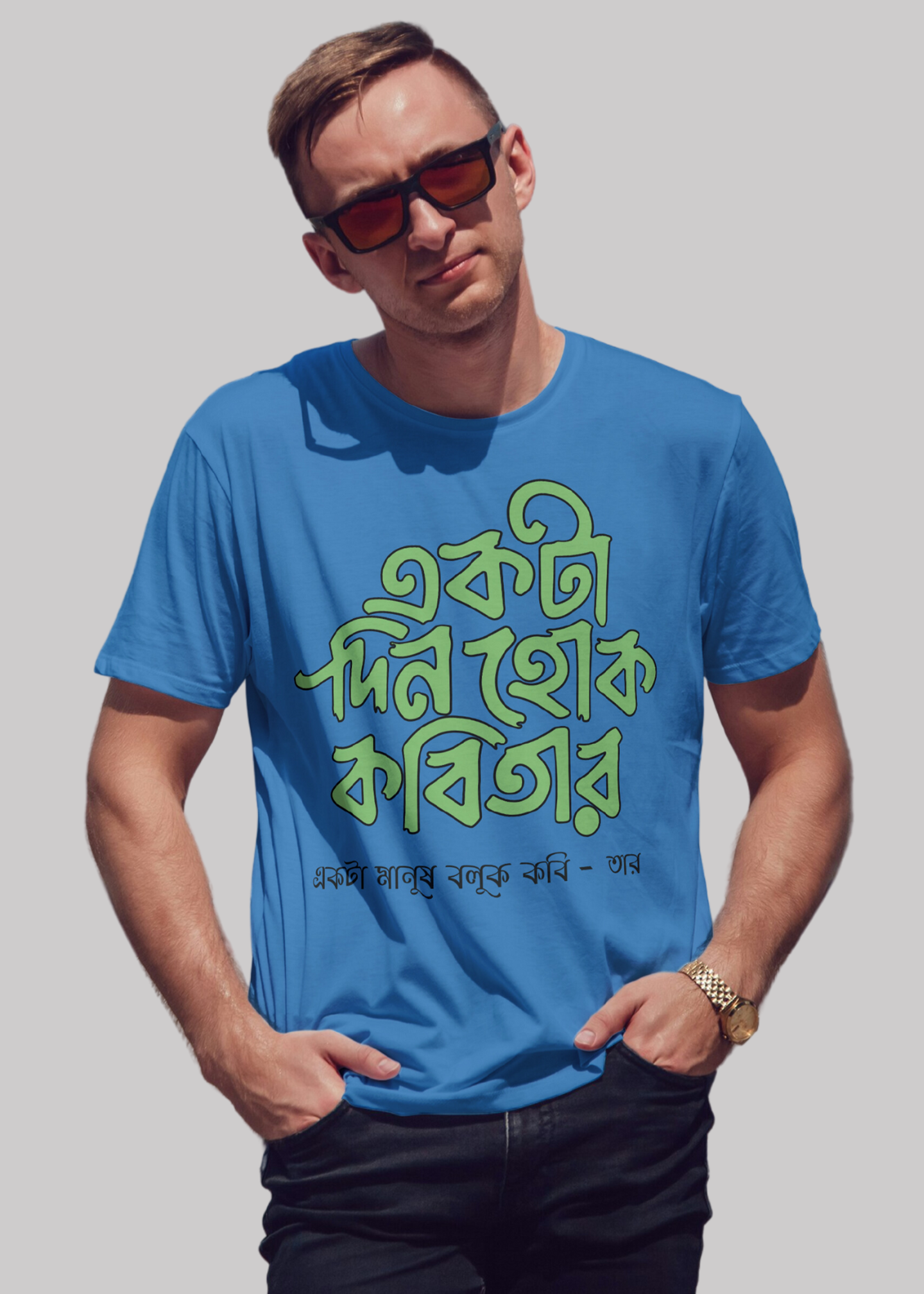 Akta din hok kobitar Premium Cotton Unisex T-shirt On Sale - Image 3