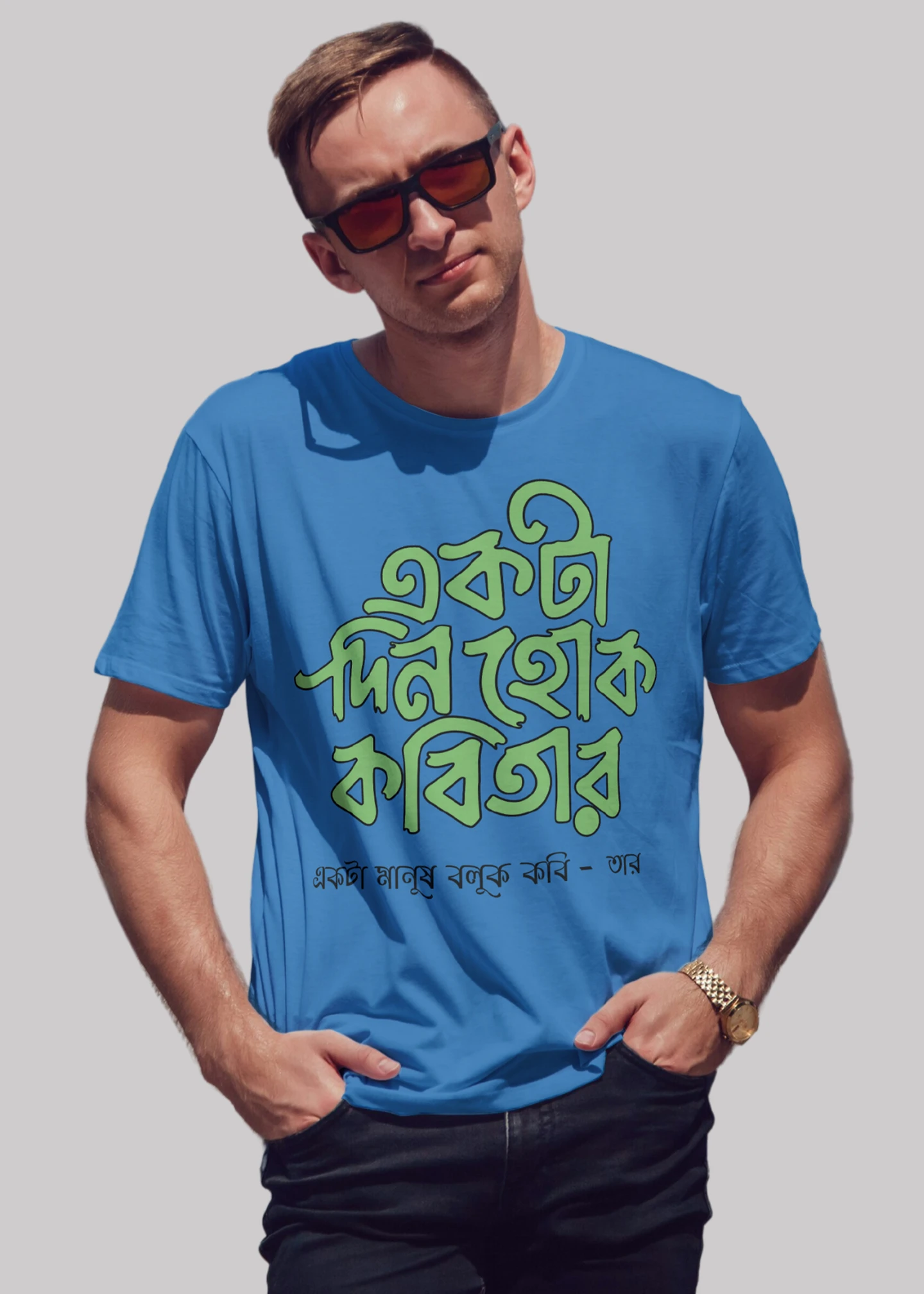 Akta din hok kobitar Premium Cotton Unisex T-shirt - Image 3