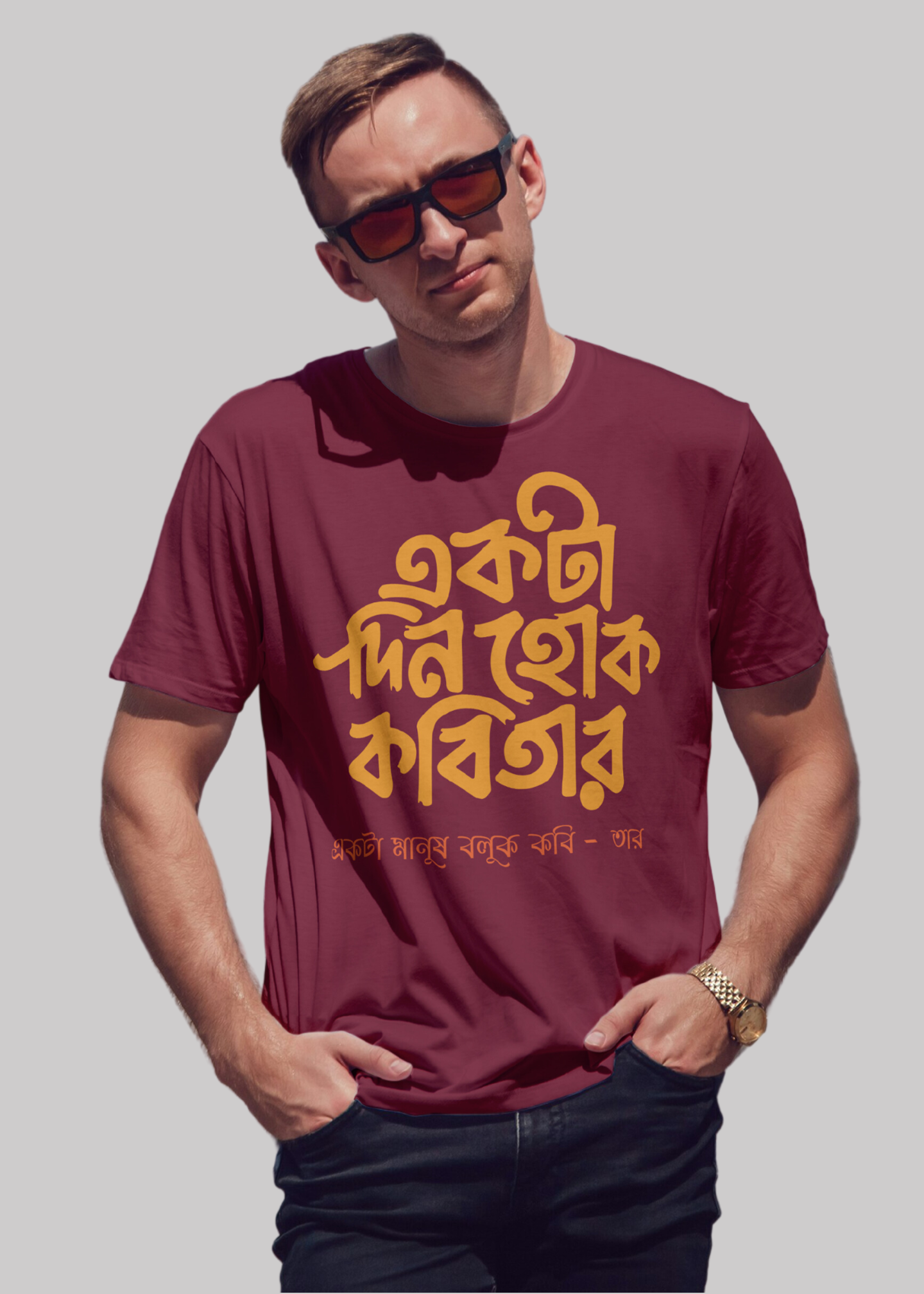 Akta din hok kobitar Premium Cotton Unisex T-shirt On Sale - Image 4