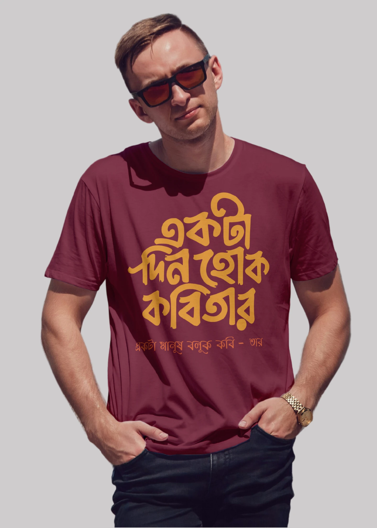 Akta din hok kobitar Premium Cotton Unisex T-shirt - Image 4