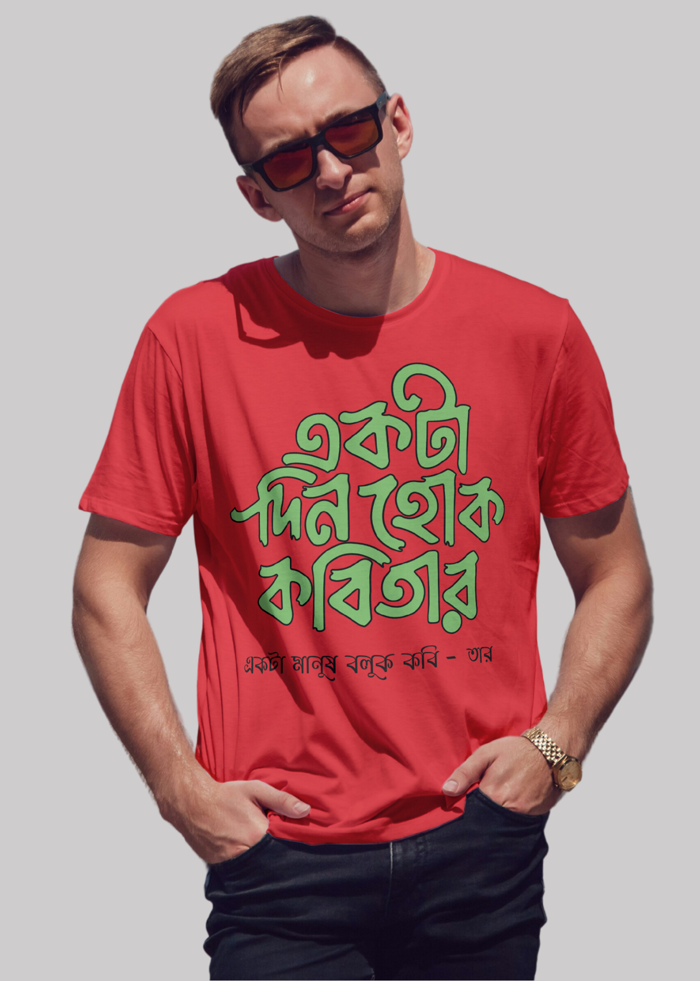 Akta din hok kobitar Premium Cotton Unisex T-shirt On Sale - Image 6