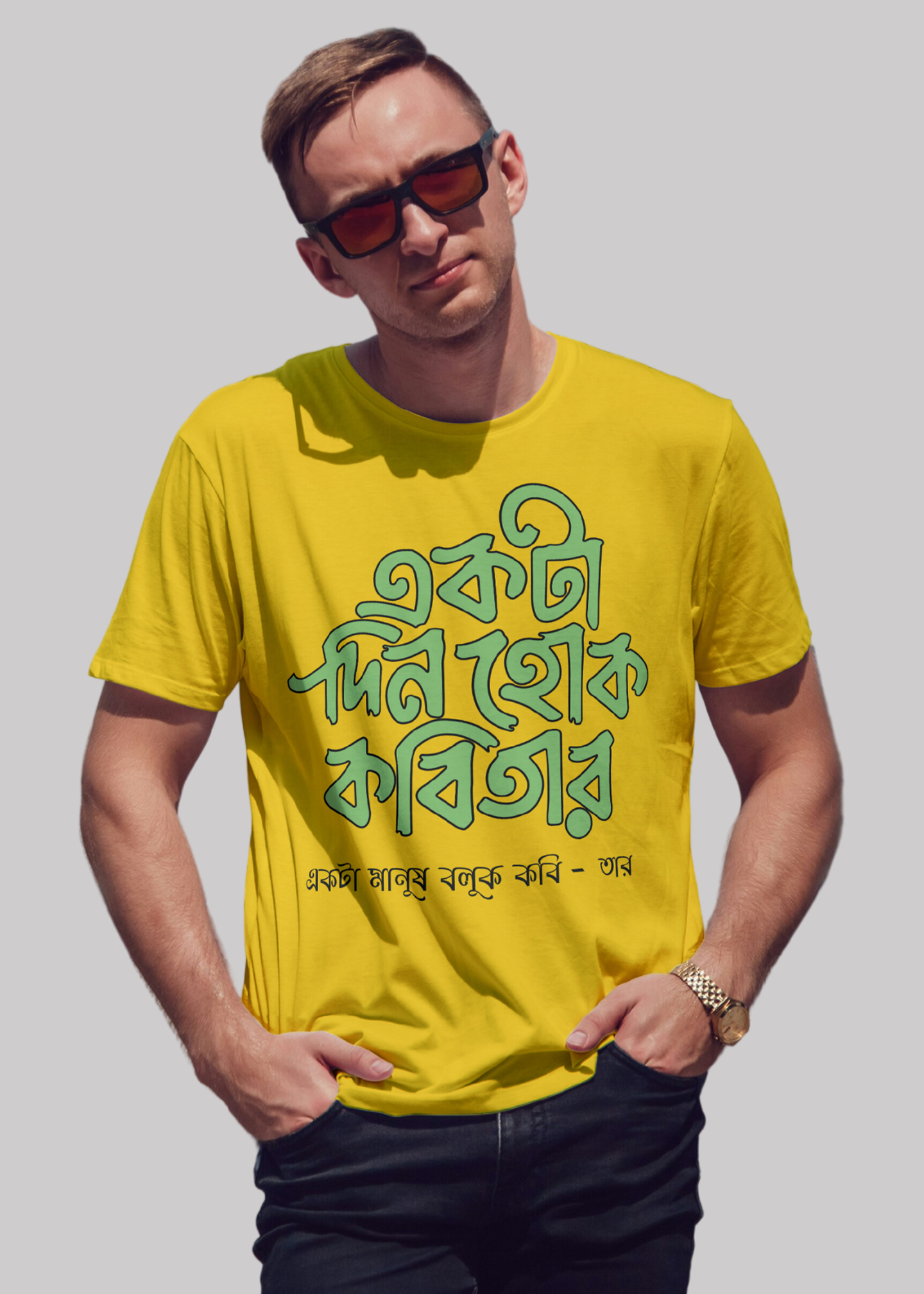 Akta din hok kobitar Premium Cotton Unisex T-shirt On Sale - Image 8