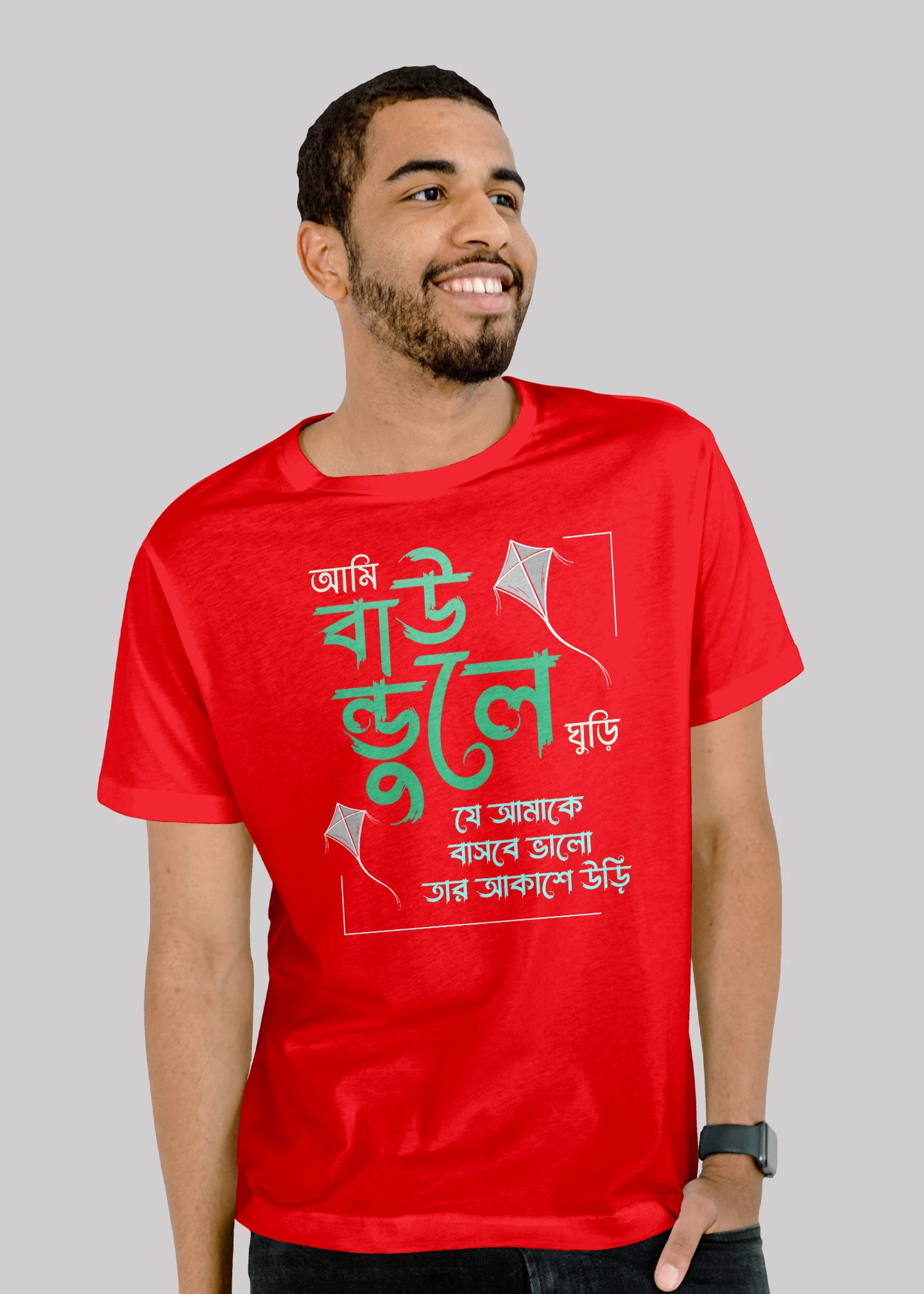 Ami baundule ghuri Premium Cotton Unisex T-shirt - Image 3