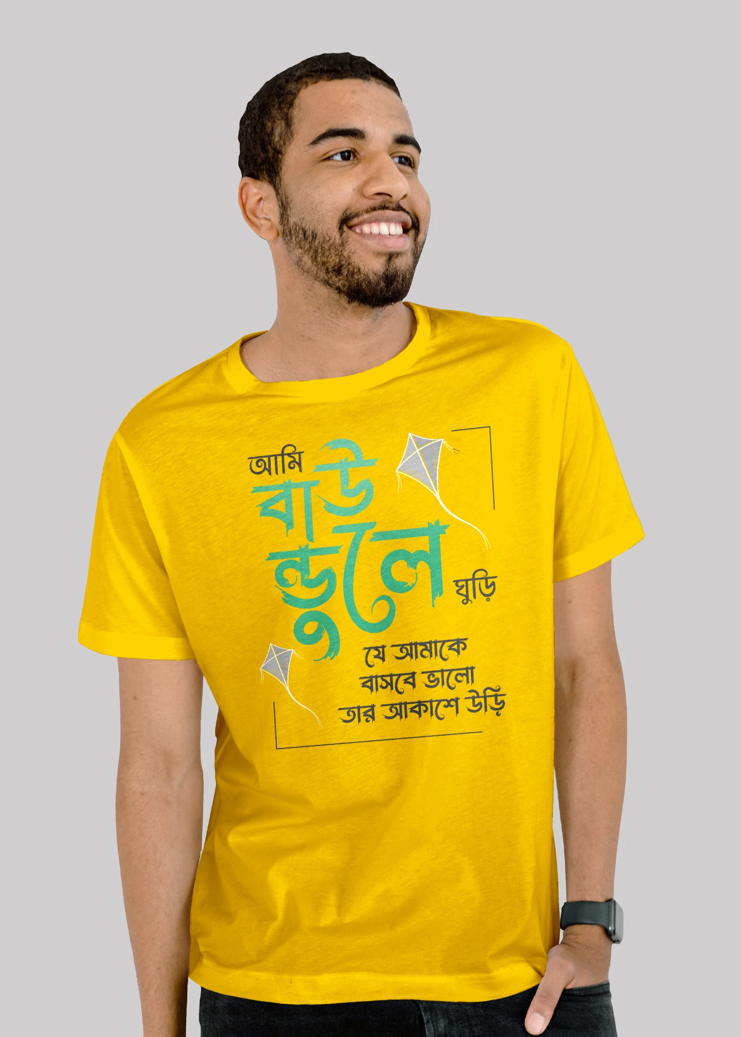 Ami baundule ghuri Premium Cotton Unisex T-shirt - Image 2