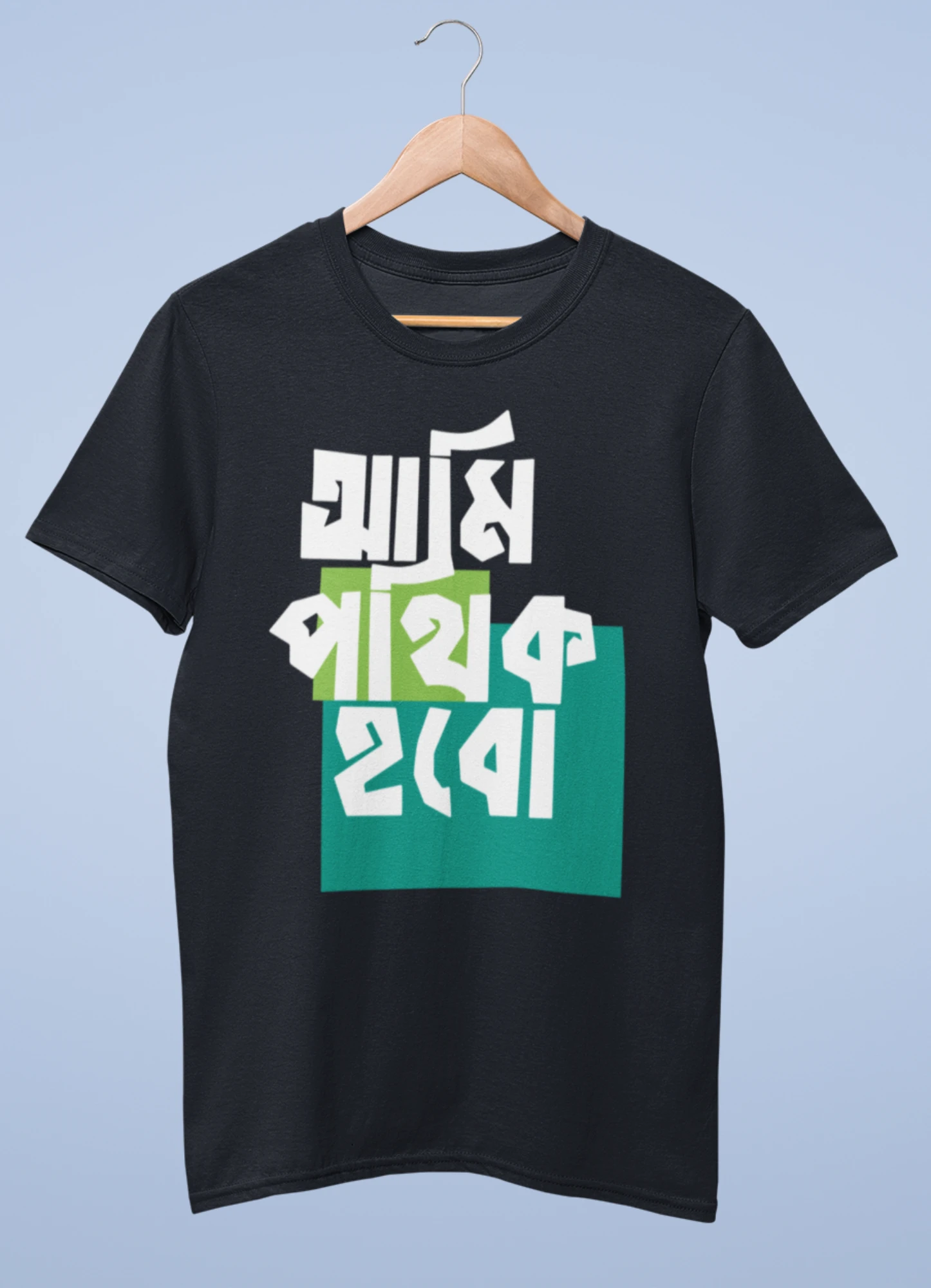 Ami pathik hobo Premium cotton half sleeve unisex T shirts - Image 3