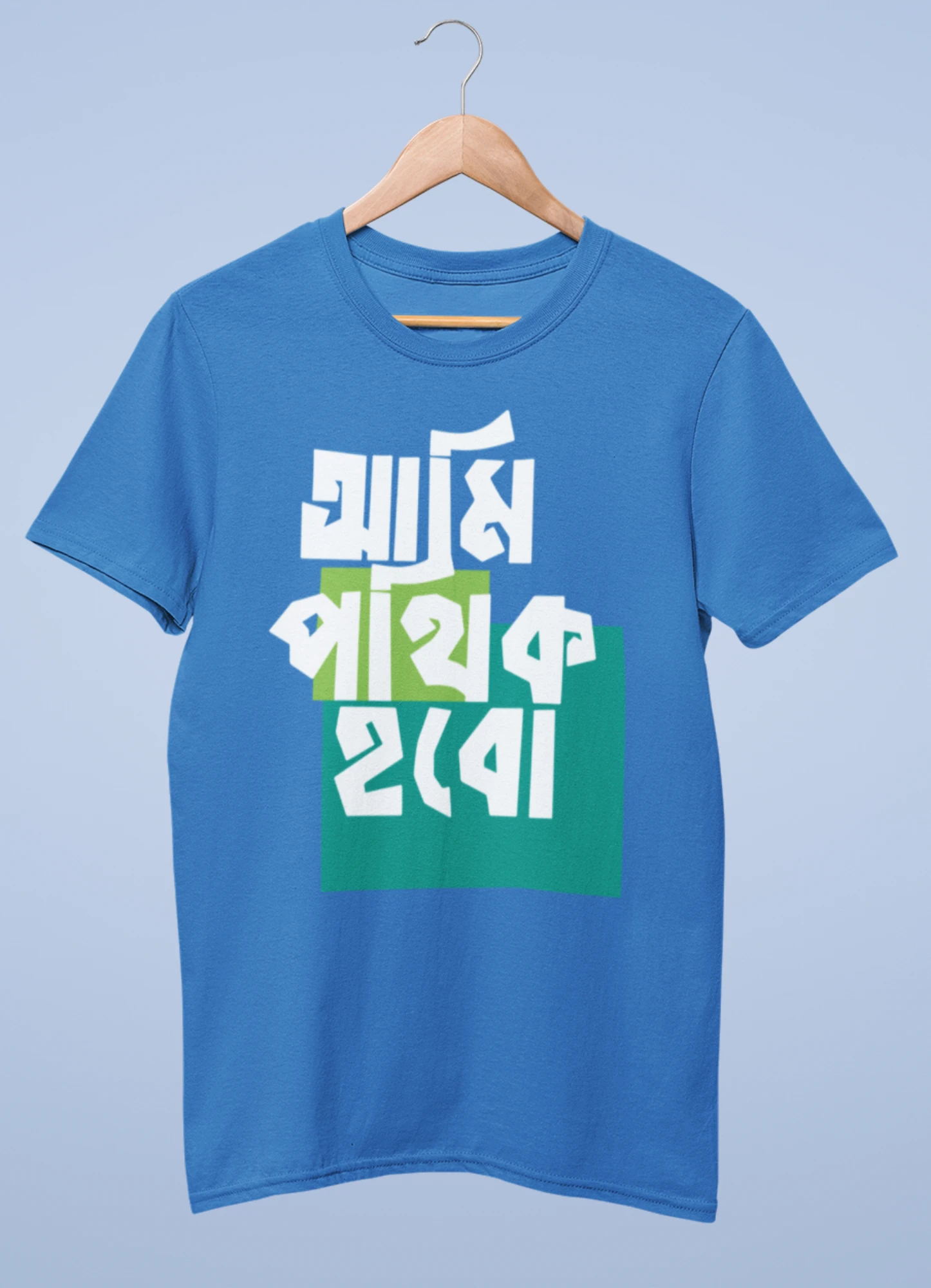 Ami pathik hobo Premium cotton half sleeve unisex T shirts - Image 4