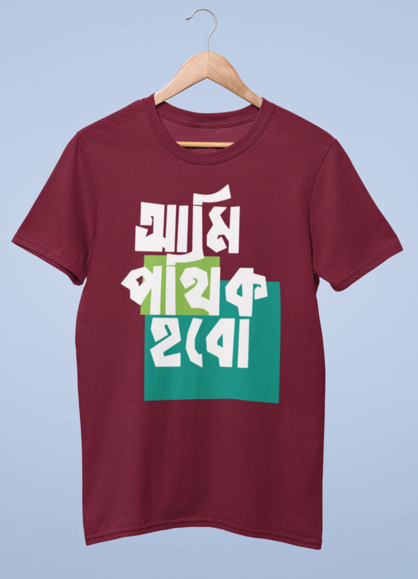 Ami pathik hobo Premium cotton half sleeve unisex T shirts - Image 5