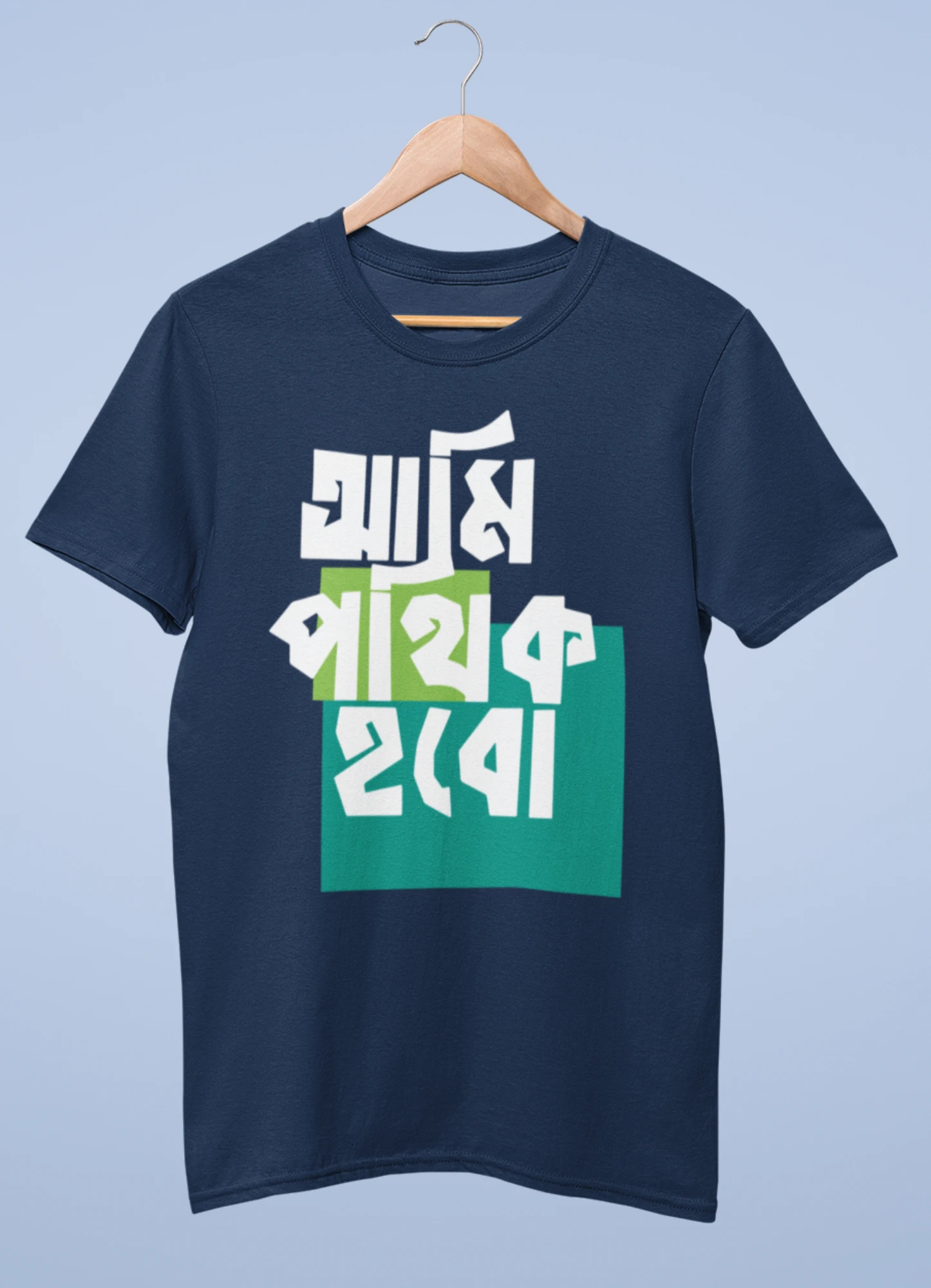 Ami pathik hobo Premium cotton half sleeve unisex T shirts - Image 6