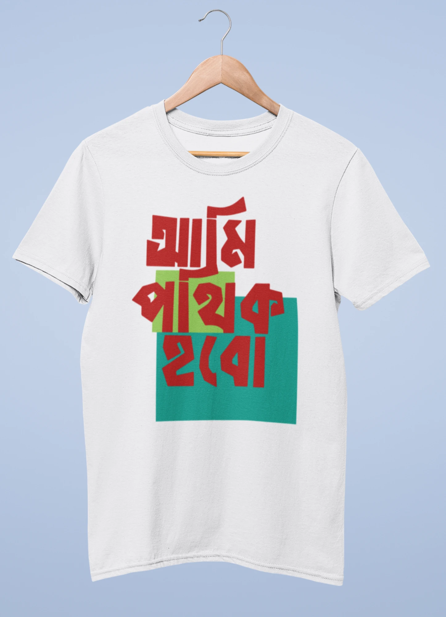 Ami pathik hobo Premium cotton half sleeve unisex T shirts - Image 2