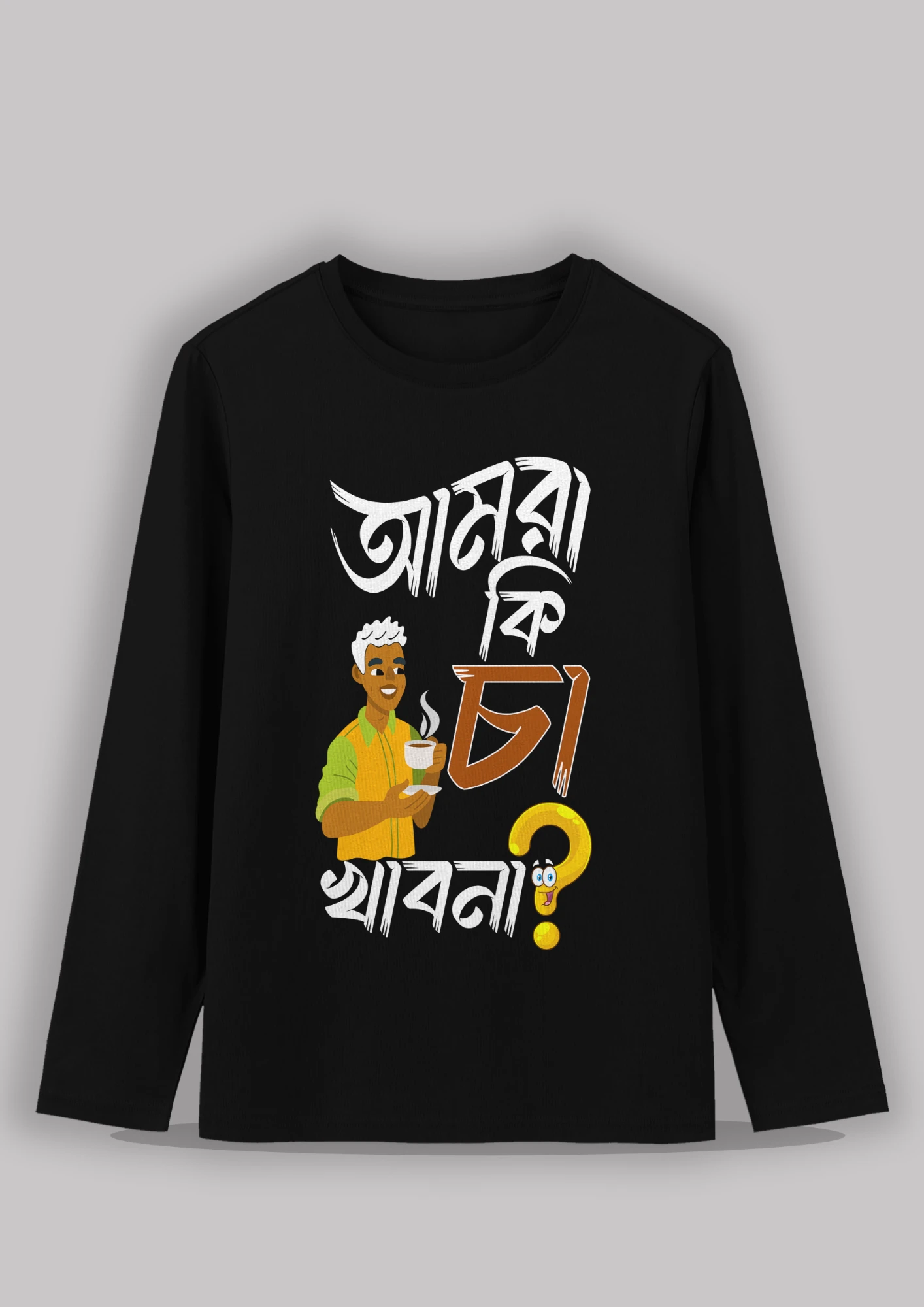 Amra ki cha khabo na Premium cotton unisex full sleeve t shirt - Image 8