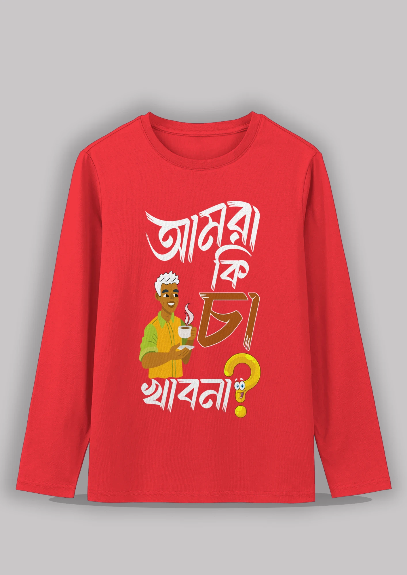 Amra ki cha khabo na Premium cotton unisex full sleeve t shirt - Image 4