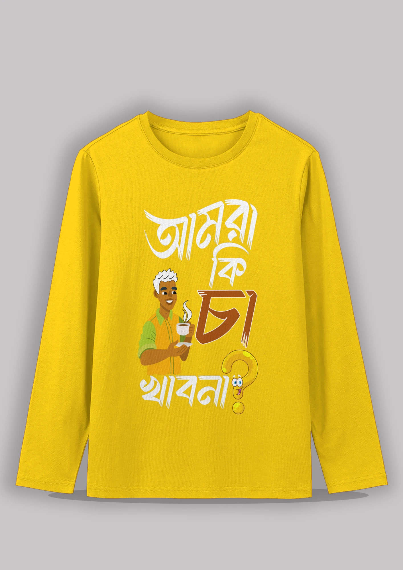 Amra ki cha khabo na Premium cotton unisex full sleeve t shirt - Image 2