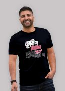 Darooon printed cotton tshirt