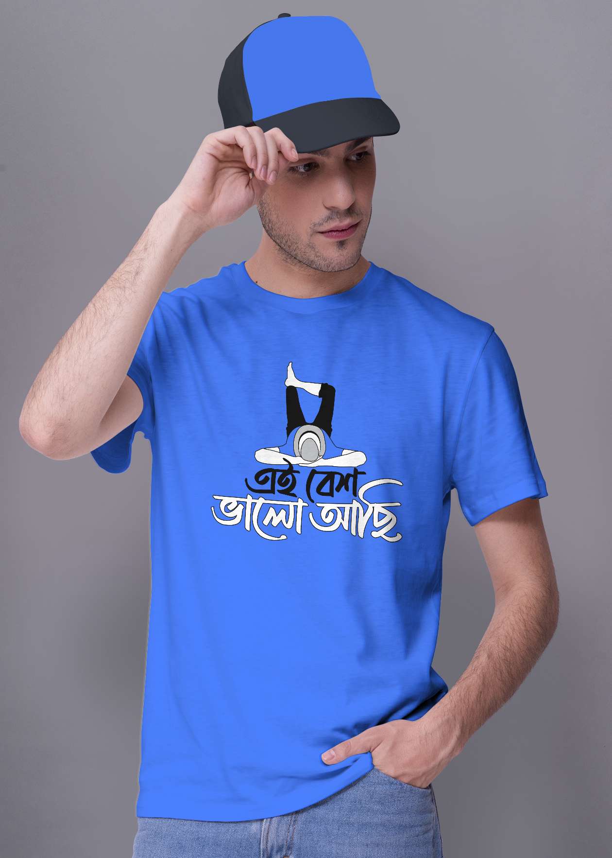 Ei Besh Valo Achi Bengali Premium Cotton Unisex T-shirt On Sale - Image 2