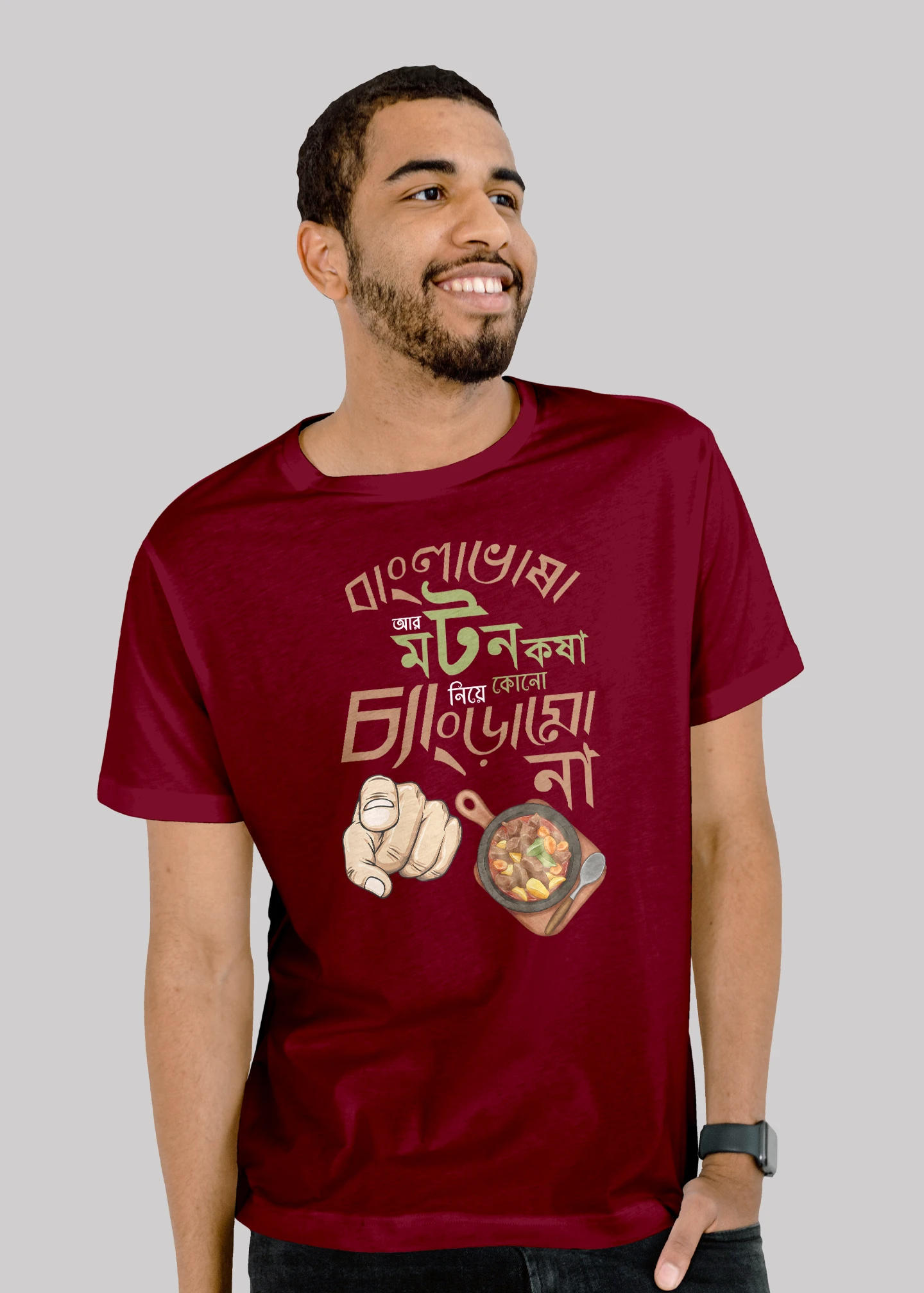 Bangla vasha r mutton kosha Premium Cotton Unisex T-shirt