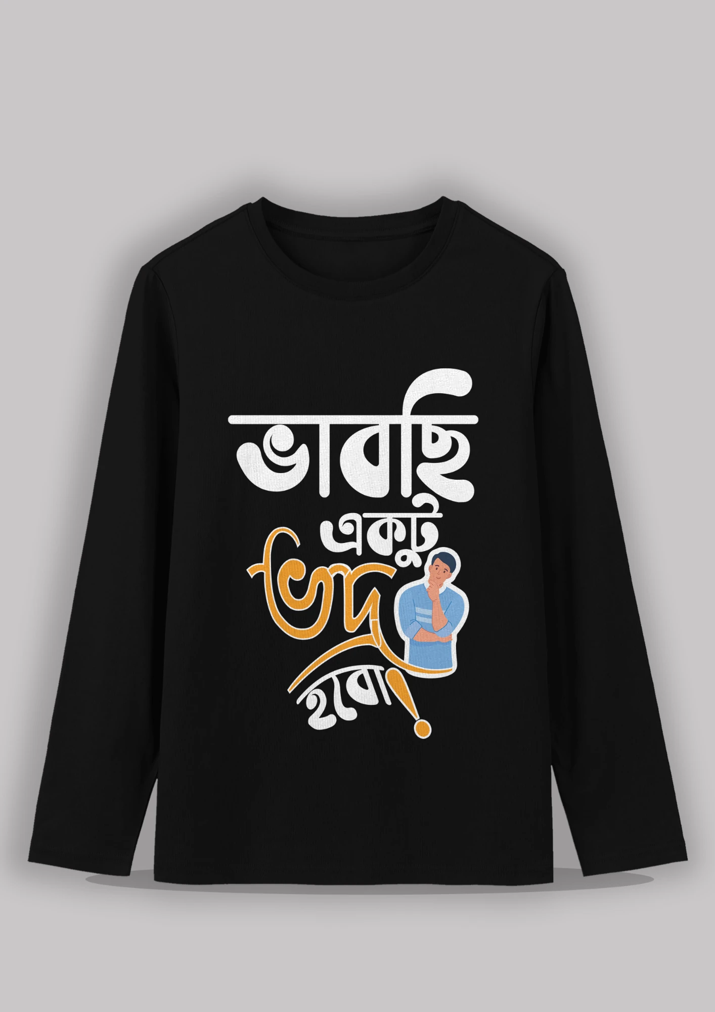 Bhabchi Ektu Bhodro Hobo Premium cotton unisex full sleeve T shirt - Image 3
