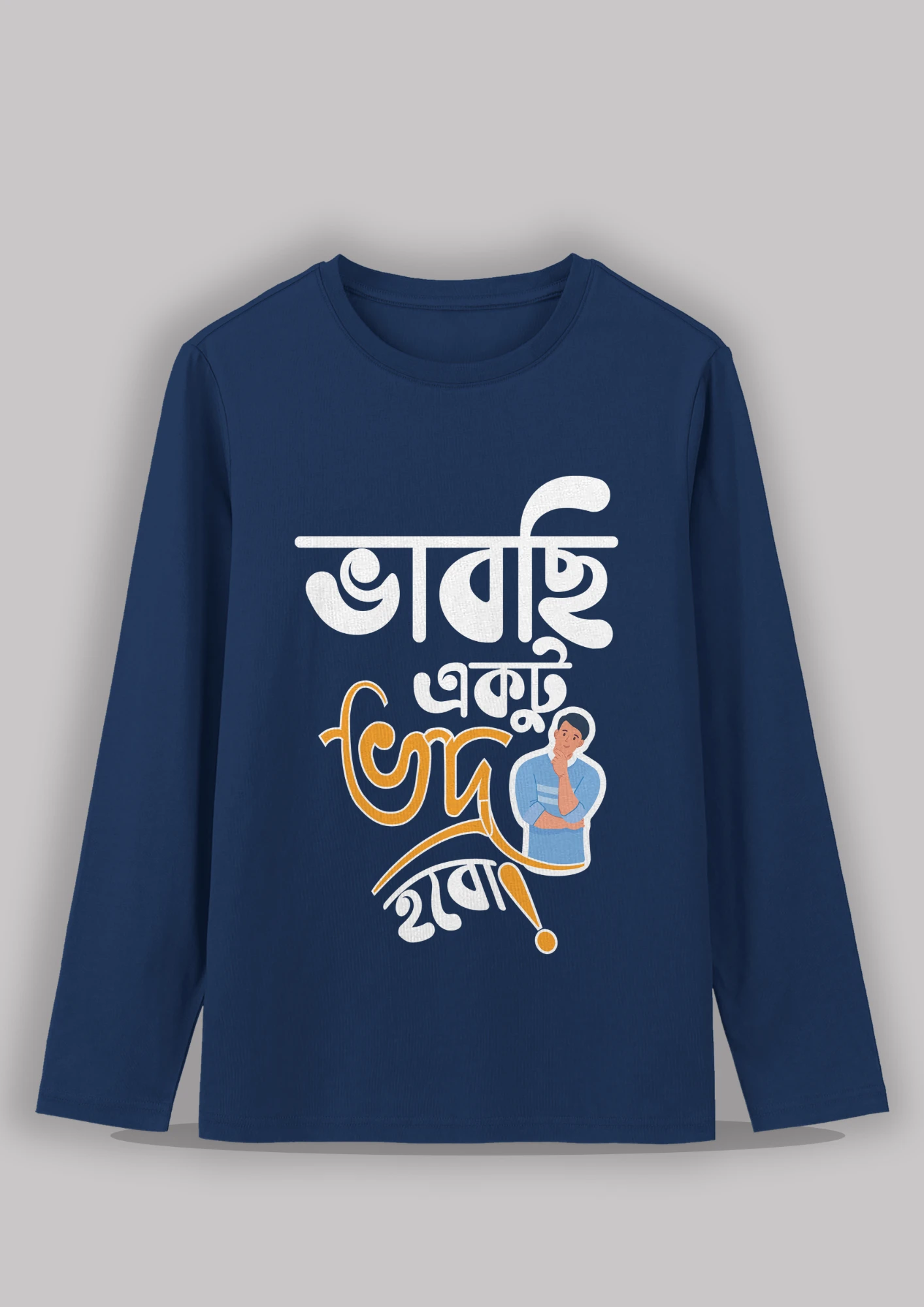 Bhabchi Ektu Bhodro Hobo Premium cotton unisex full sleeve T shirt - Image 2