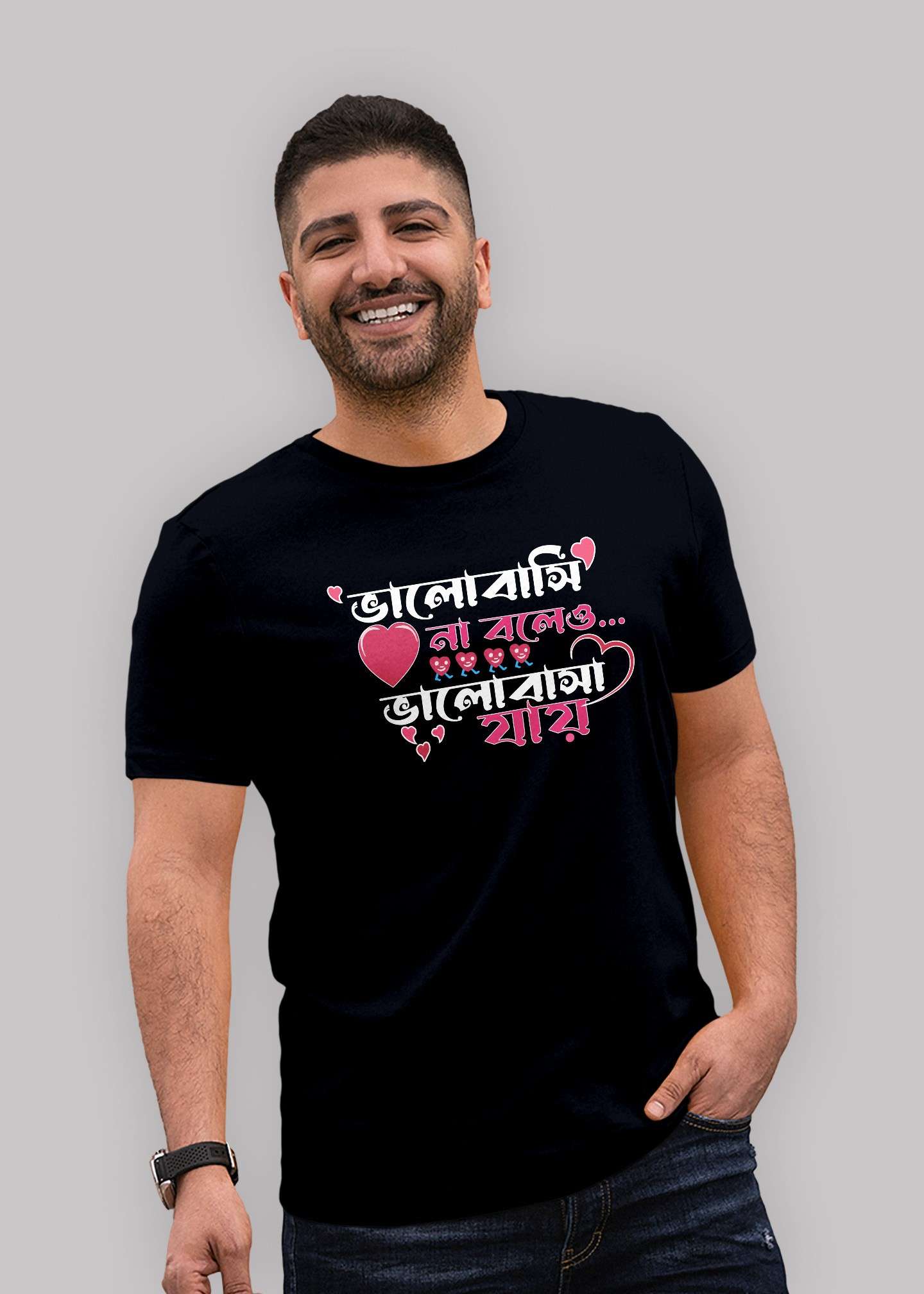 Bhalobasi na bole bhalobasa jai Premium Cotton Unisex T-shirt - Image 3