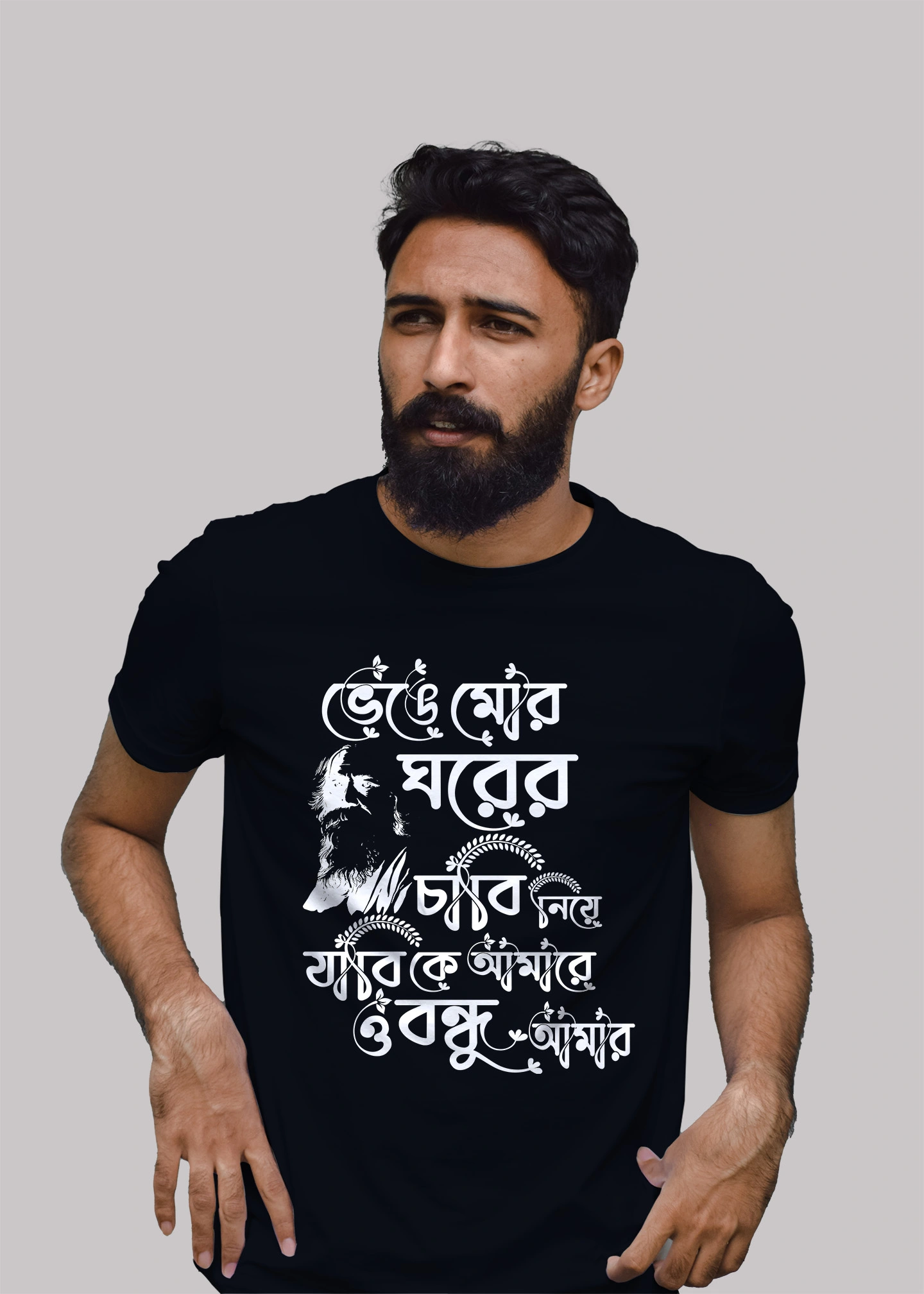 Bhenge Mor Gharer Chabi Premium Cotton Unisex T-shirt On Sale - Image 3