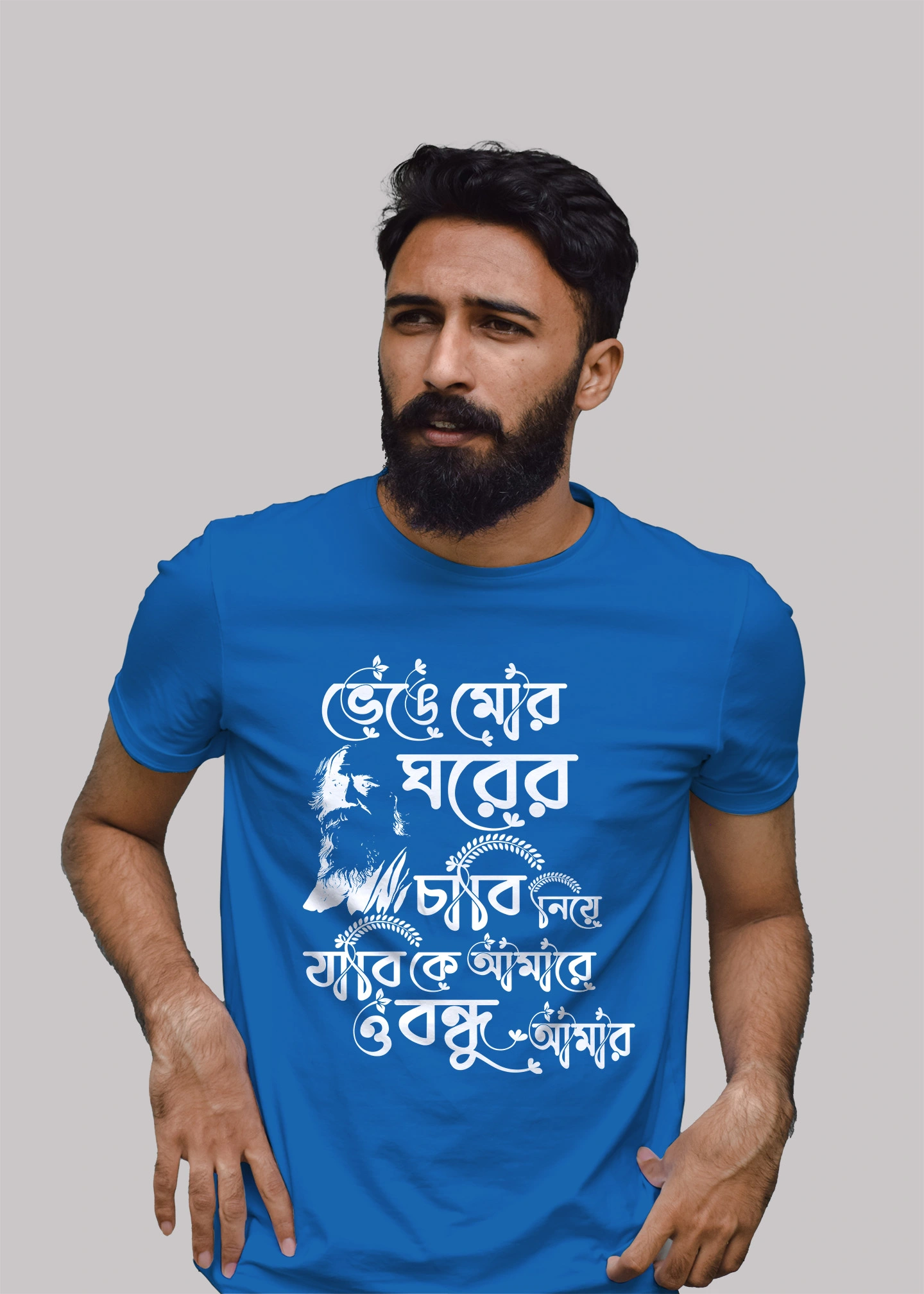 Bhenge Mor Gharer Chabi Premium Cotton Unisex T-shirt On Sale - Image 2